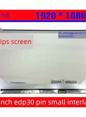 Lp156Wf6-Spk3 N156Hce N156Hca-Eaa高屏幕液晶显示屏