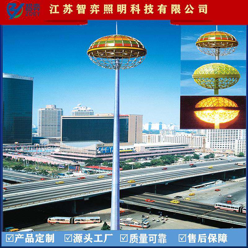 升降式车站高速公路篮球场灯高杆灯超亮20米25米30米高杆灯
