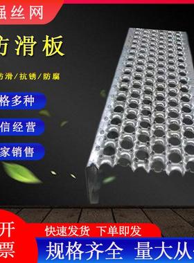供应304不锈钢圆孔防滑板/楼梯防滑板/凹凸孔防滑/洞洞板