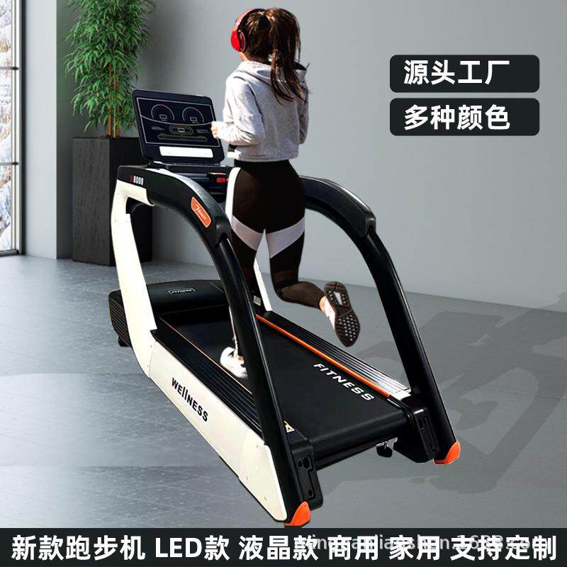 跑步机商用健身房家用静音多功能心率treadmill畅销坡度触屏倒跑
