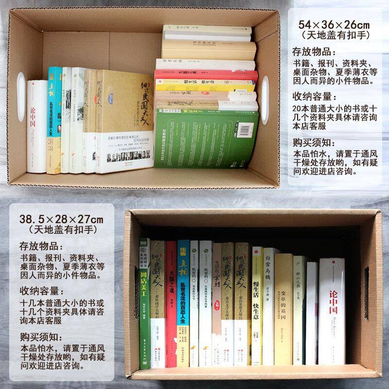 搬家纸箱大号储物整理纸箱子收纳快递打包盒80*50*60cm无扣手5个