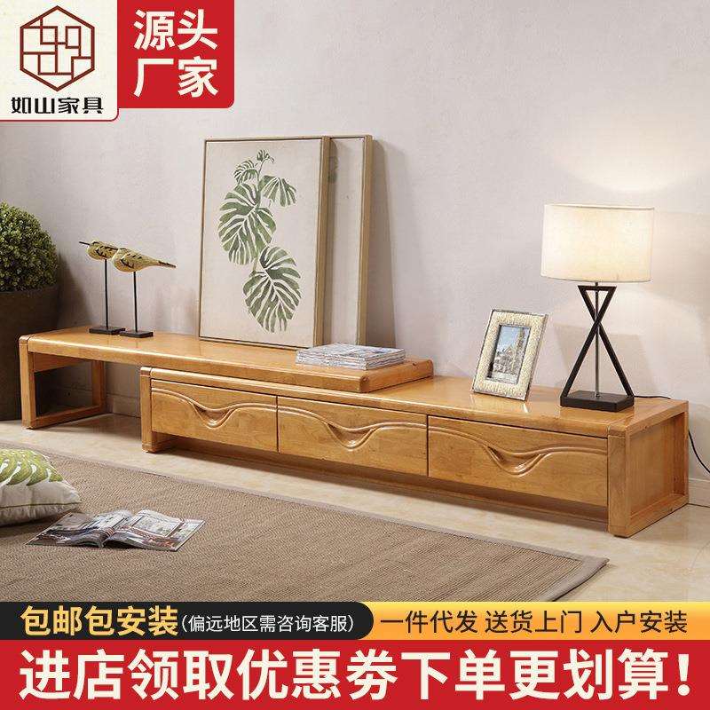 全实木电视柜现代简约地柜伸缩影视柜收纳视听柜客厅家具