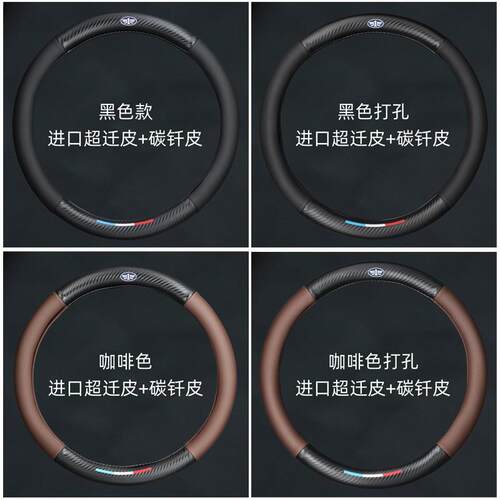 解放j6p jh6虎vn货车把套J7/J6L/M 悍v龙VH新大威J6F天V方向盘套