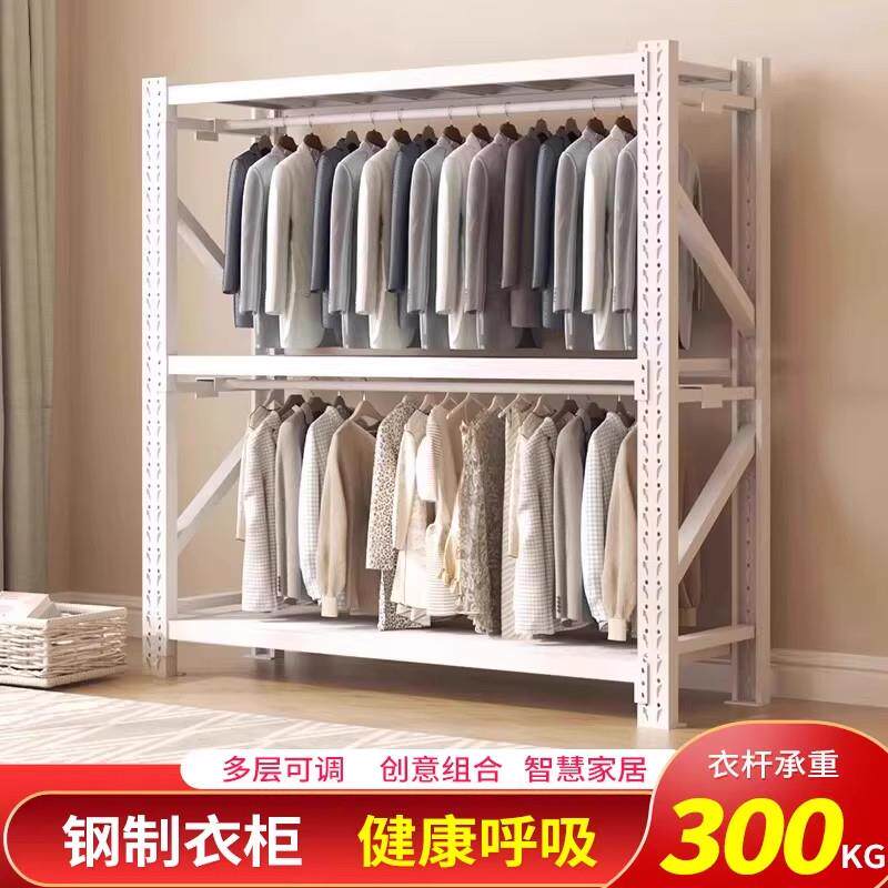 货架衣柜挂衣架置物架落地简易卧室组装开放式衣帽架服装展示架子