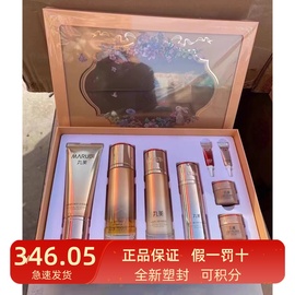 丸美弹力蛋白臻选礼盒(洁面+水+乳+精华+眼霜3g*2+霜8g)