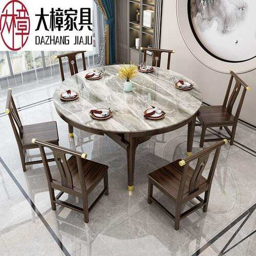 乌金木新中式实木岩板餐桌椅组合伸缩方圆两用餐桌家用可变圆桌