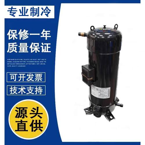 三洋涡旋式压缩机C-SCP315H38A/C-SCP315H38B空调制冷压缩机