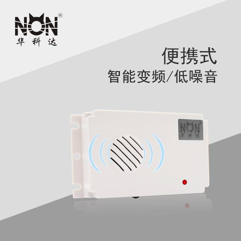 超声波电子驱鼠器 便携式智能驱鼠器干电池灭鼠器电子猫