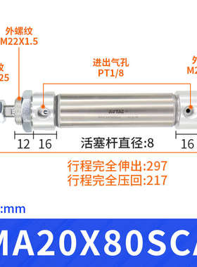 小型亚德客气动迷你气缸ma20x25x50x75x100x125x150x175s不锈钢