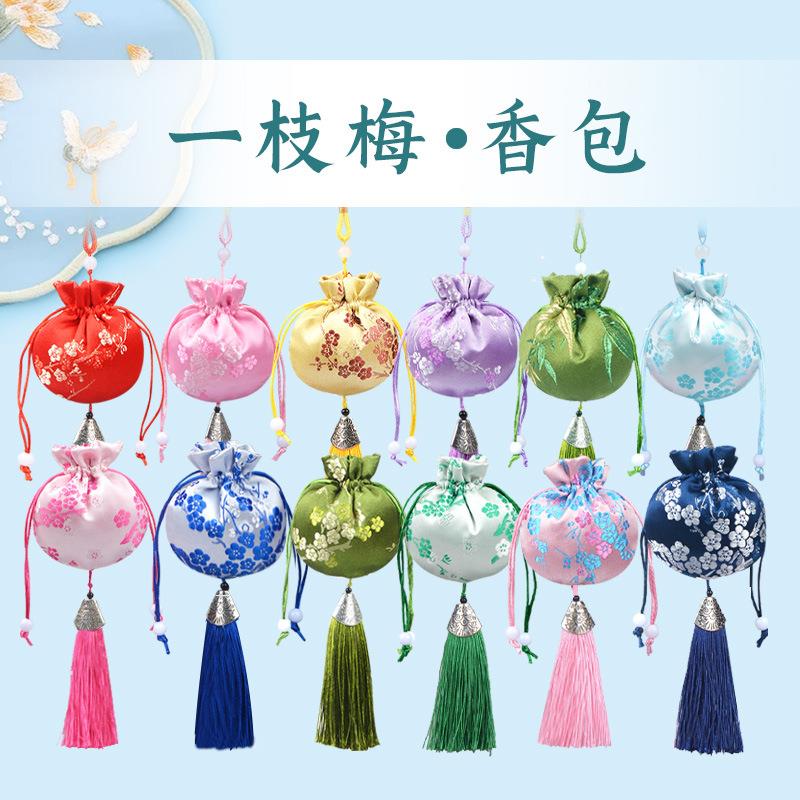 端午香包艾草香囊流苏空袋汽车锦缎挂件古风荷包梅花随身香囊