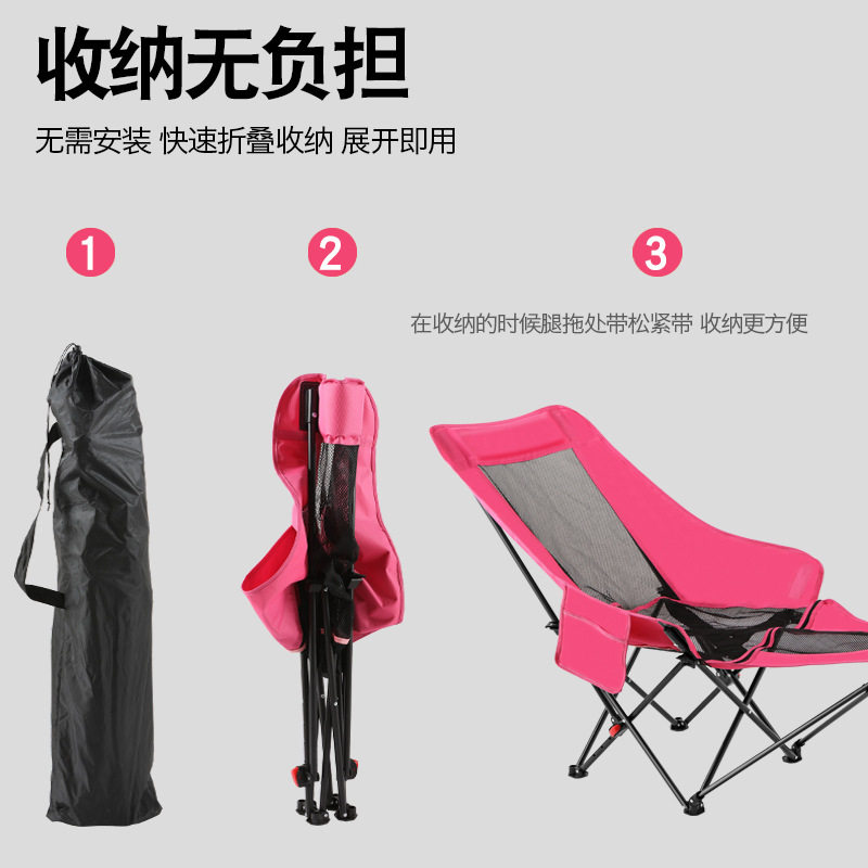 折叠椅两用月亮透气户外桌椅套装