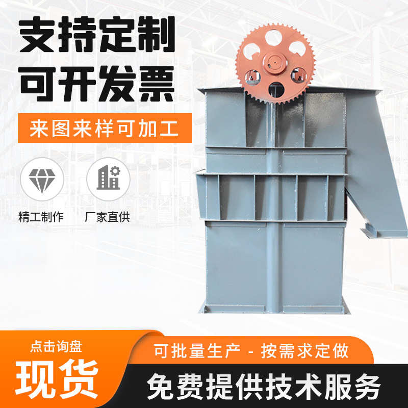 提升机机上料垂直输送机粉状现货厂家水泥斗式提升机ne沙石斗式