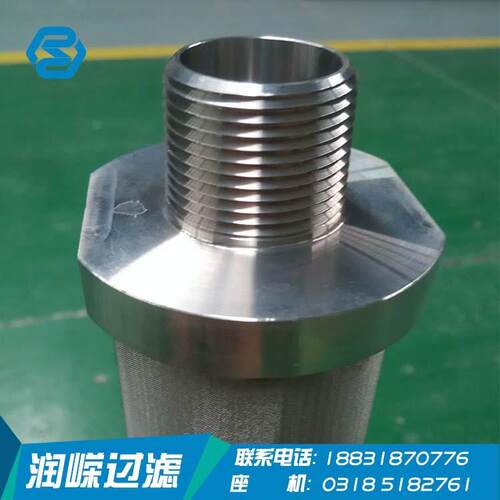 烧结网滤芯316L五层烧结网滤芯1-100微米出口品质