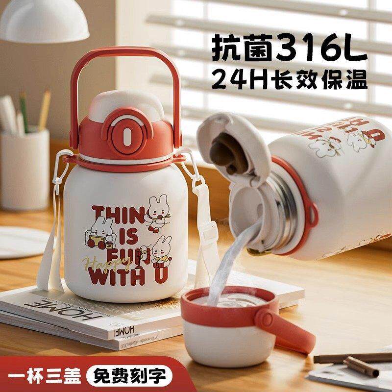 德国保温杯大容量水壶吸管水杯女学生新款上学用杯子可爱可携式