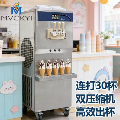 30PCS/H立式商用冰淇淋机雪糕造型机双压缩机快速制冷冰激凌机