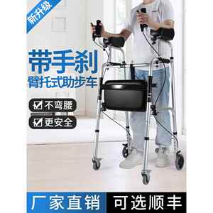 老人手推车可坐助步器折叠老年人康覆购物车多功能走路专用助步车