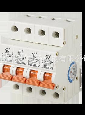 浪涌前端保护装置 后备保护器SCB T2级 80ka 100ka 120ka多种选择