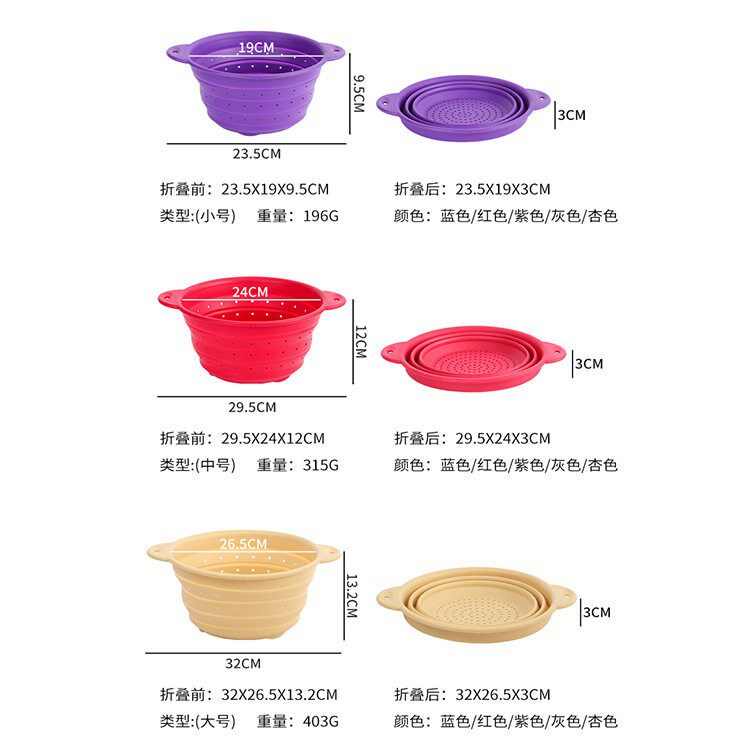 新款直销硅胶折叠篮家用洗衣洗脸盆可悬挂厨房洗菜盆旅行便携洗手