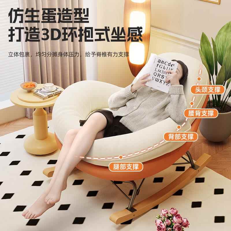 摇摇椅懒人沙发阳台休椅子摇椅大闲发轻奢躺椅沙舒人适JG-XLYY-沙
