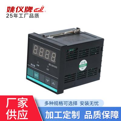 XMTD*318系列单排数显智能温控仪PID地暖温控器温度控制仪