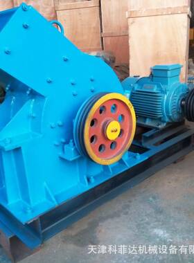 天津供应PC400*300锤式破碎机建筑垃圾废旧玻璃粉碎机厂家现货