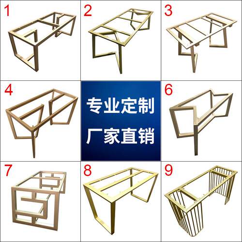 桌腿支架定作简约餐桌办公桌腿不锈钢桌架脚架大理石岩板金属桌脚