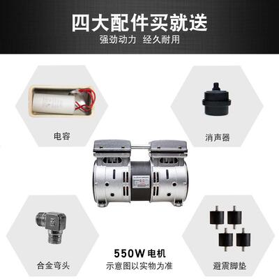 奥突斯无油静音空压机配件电机头OLF- 750 550 800 600 -4 气泵头