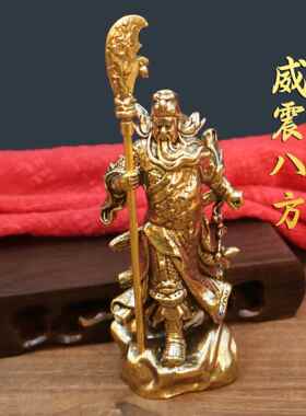 新款直销黄铜关公关羽摆件关二爷武财神办公室开业摆件黄铜工艺品