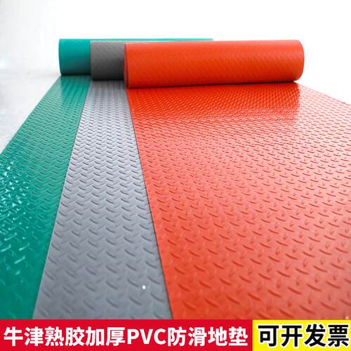 防滑垫PVC加厚防水脚垫门垫车间走廊厨房楼梯橡胶板塑料地板贴地