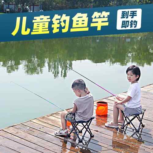 小物钓竿全套亲子钓鲫鱼竿溪流钓鳑鲏马口石斑儿童钓小鱼微物套装