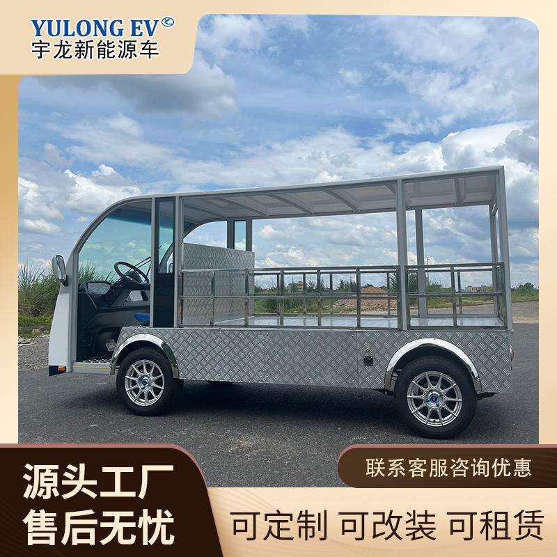 新能源电动四轮厢式车市内运输送货卖货车移动店铺厢式地摊车