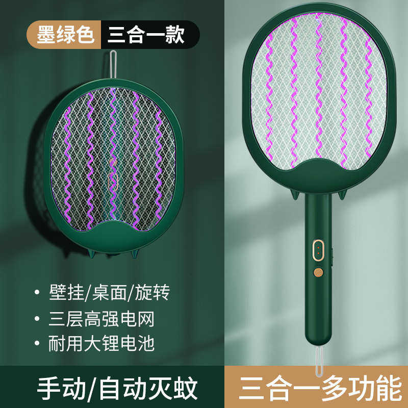 拍2023灭蚊伸缩蚊子加长拍20n二合一拍蚊苍蝇充电式家用拍电折叠