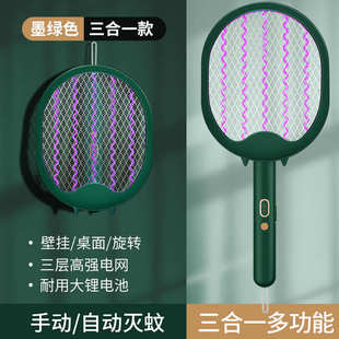 拍2023灭蚊伸缩蚊子加长拍20n二合一拍蚊苍蝇充电式家用拍电折叠