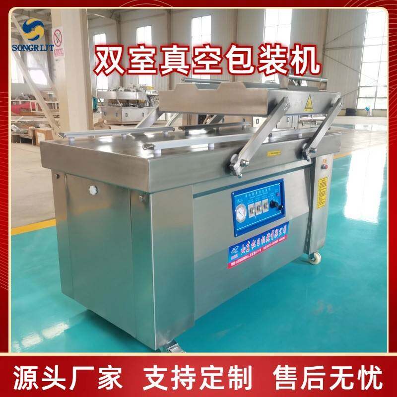 大型商用食品海鲜封口机干湿两用全自动双室平板式真空包装机供应