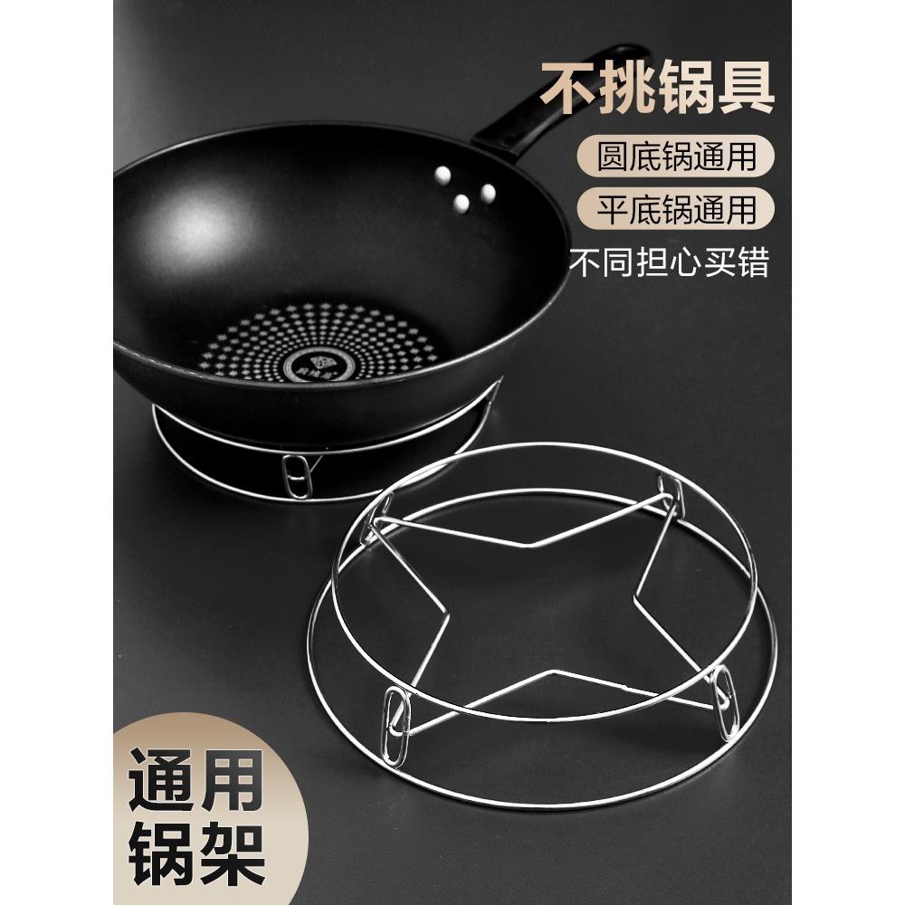 不锈钢锅架多功能厨房圆形放锅架隔热防烫锅垫收纳架铁架砂锅架子