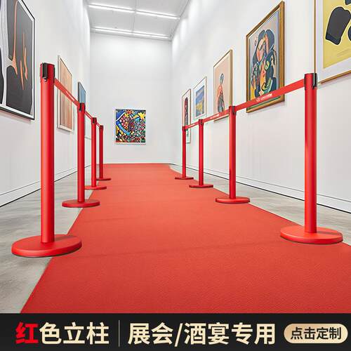 红色伸缩带隔离带一米线栏杆围栏警戒带安全排队护栏警示柱迎宾柱