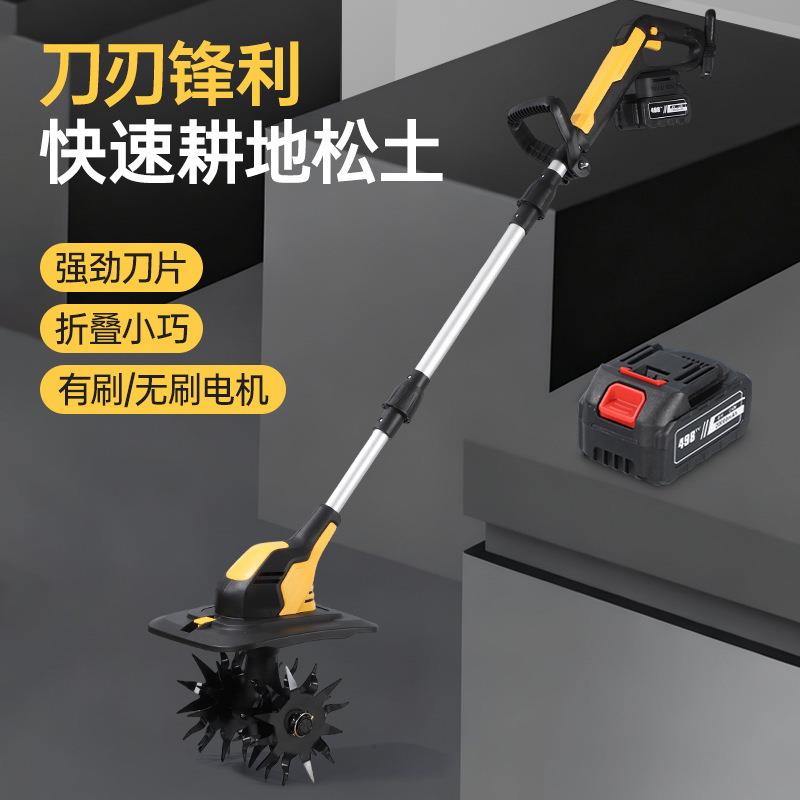 跨境工业手持松土机小型家用微耕机菜地旋耕机农用挖地机农用除草