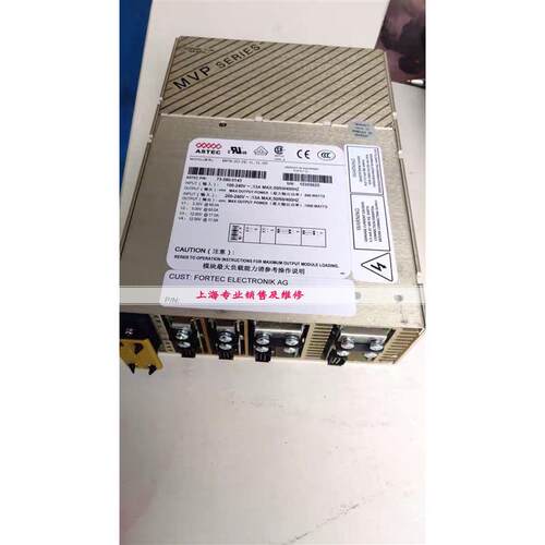 MP8-2D-2E-1L-1L-00 电源 现货 测试OK 质保半年