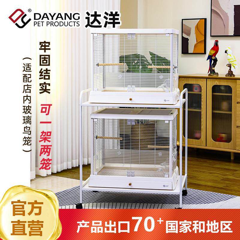 达洋鸟笼架子移动笼底座置物架 鹦鹉笼滚轮玄凤虎皮牡丹笼架S60