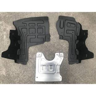 防撞护板 防撞下板塑料原装 底盘下 360引擎下护板 宝骏510