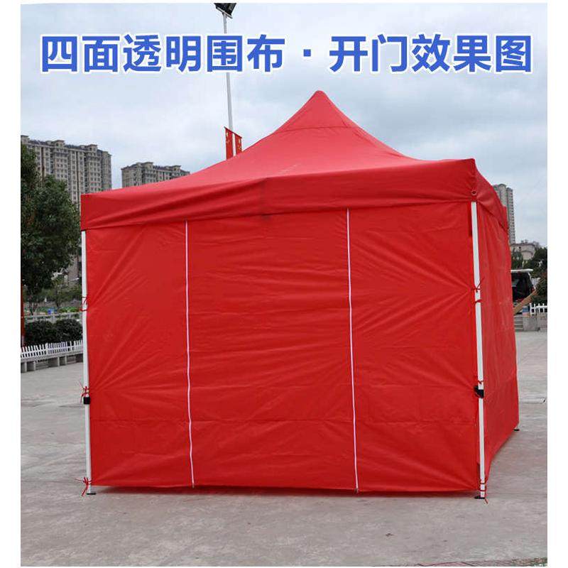 户外透明围布门帐篷加厚蓬防水厚布窗户遮雨棚地摊摆摊挡风布大伞