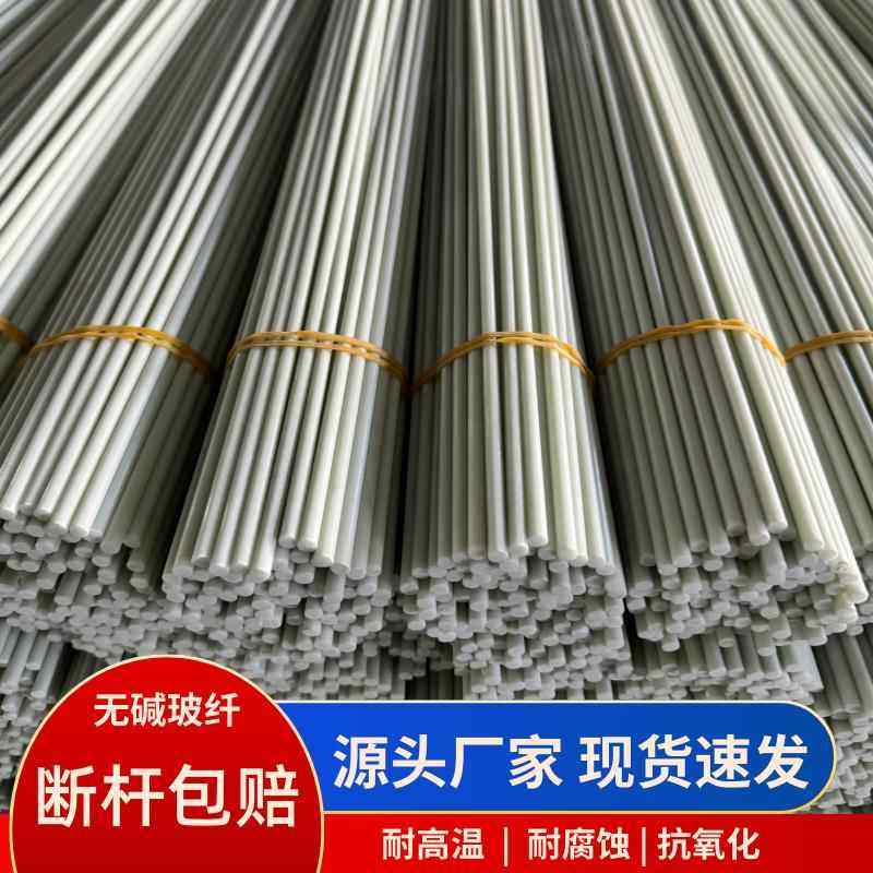 蔬菜棚支架实心菜园薄膜支撑条育苗撑杆遮阳花卉花架大棚拱棚塑料