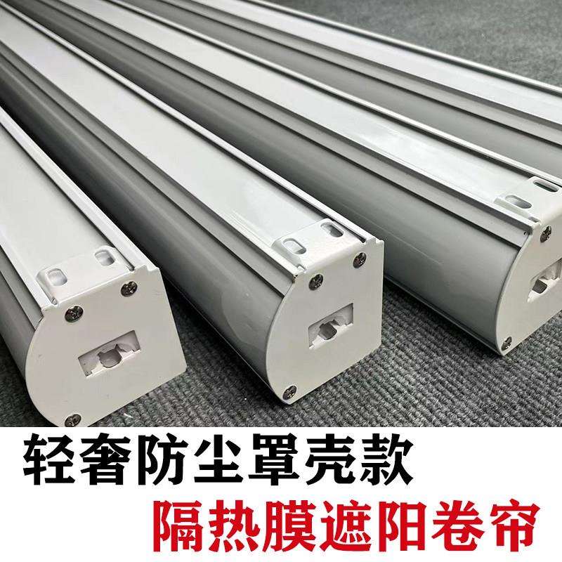 自动上升遮阳帘阳台公室船用伸缩式隔热防晒遮光窗户隔热膜X20