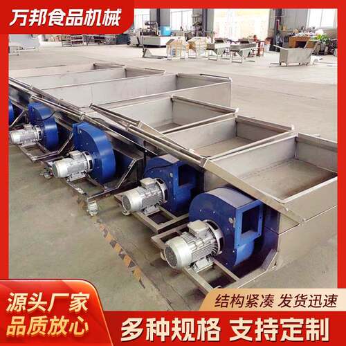 五谷杂粮冷却车 自动出料型花生冷却车 冷却车 烘烤花生冷却车