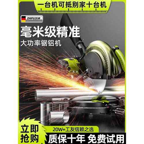 锯铝机介铝合金高精度45度角型材木工专用切割机220V多功能斜切锯