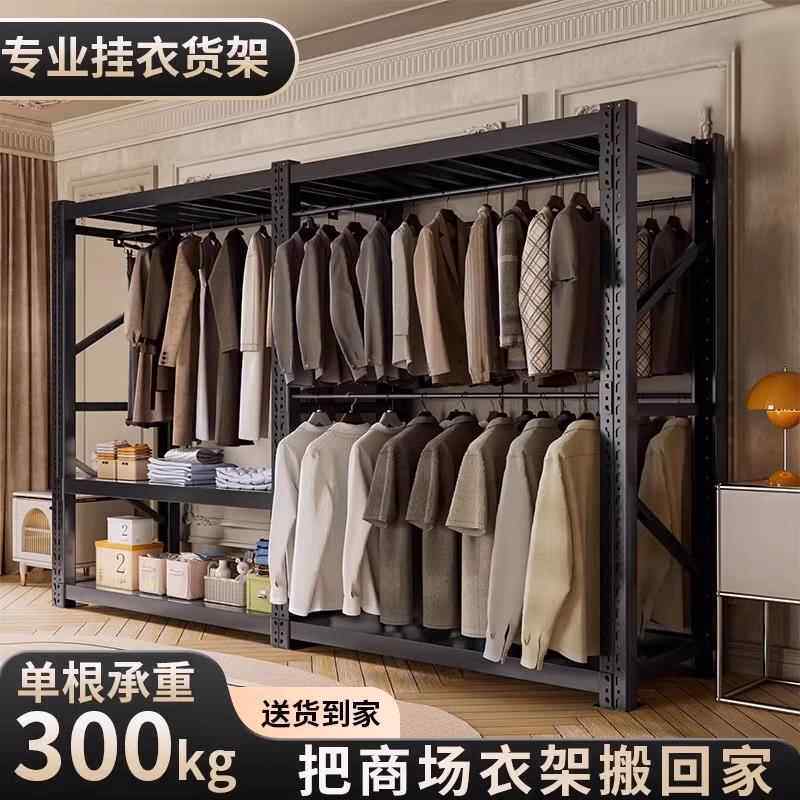 货架衣柜简易家用金属服装展示架干 干洗店钢制开 放式挂衣架衣服