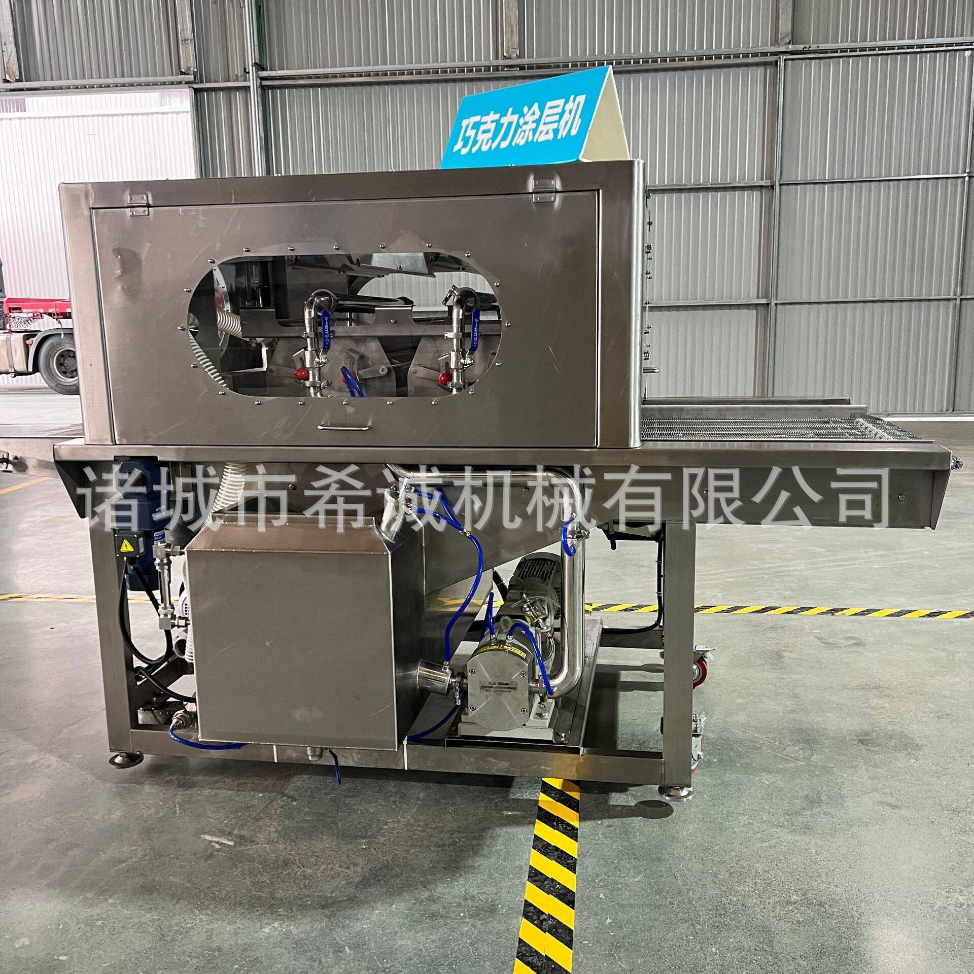 蛋糕点心甜甜圈裹巧克力机器商用巧克力涂层机全自动巧克力淋面机