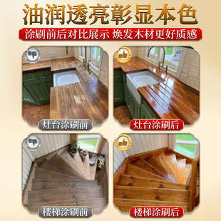 漆家具组明清实木光聚氨酯双漆木原木水性油木器漆透明透木头份漆