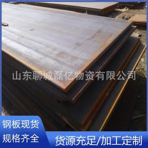 钢板激光切割Q355B合金钢板Q355D耐低温板材中厚板加工定尺下料