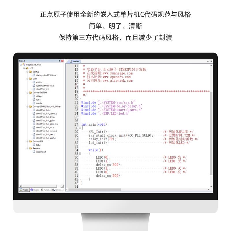 正点原子 Mini STM32F103主板核心板开发板迷你 超STM8 ALIENTEK